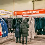 Novotorzhsky trade fair ' Get a fury coat' Novotorzhsky trade fair ' Get a fury coat'