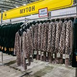 Novotorzhsky trade fair ' Get a fury coat' 