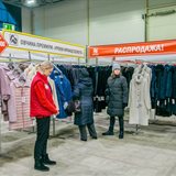 Novotorzhsky trade fair ' Get a fury coat' Novotorzhsky trade fair ' Get a fury coat'