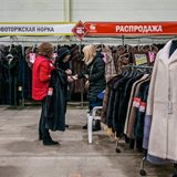 Novotorzhsky trade fair ' Get a fury coat' 