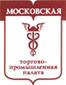 Московская Торгово-промышленная палата