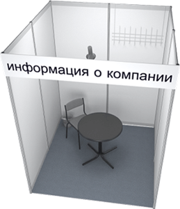 4 sq.m. media.stand.imagealternatetextformat