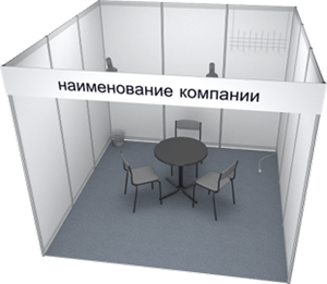 9 sq. m. media.stand.imagealternatetextformat
