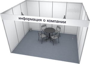 12 sq. m. media.stand.imagealternatetextformat