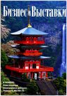 日内瓦展览中心（Palexpo） —— 非行家莫属