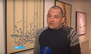 Calligraphy exhibition “Soul Geometry” in Ufa