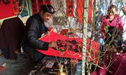 A display of Vietnamese calligraphy