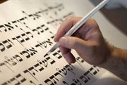 Commemorating World Famous Mezuzah Bat Mitzvah!