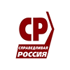 Партия "Справедливая Россия"