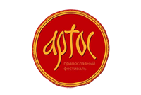 Выставка Православная выставка-ярмарка в рамках православного фестиваля «Артос»