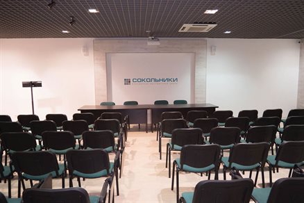 Аренда конференц-залов в Москве в Сокольниках