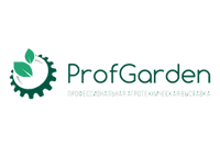 Выставка Профессиональная агротехническая выставка «ProfGarden»