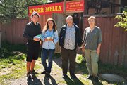 Экспедиция в Музее мыла
