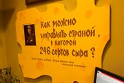 Вкусный музей сыра в Костроме