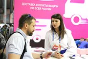В Сокольниках проходит крупнейшая в России и Восточной Европе выставка технологий для интернет-торговли и ритейла 