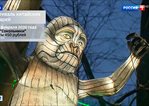 /en/exhibitions/video/russia-1-news-chinese-lantern-festival-in-sokolniki-park