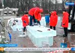 /en/exhibitions/video/russia-1-news-preparations-for-the-opening-of-the-harbin-snow-and-ice-sculpture-festival