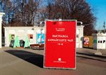 /en/exhibitions/video/one-belt-one-road-exhibition-of-chinese-tea