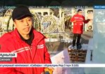 /en/exhibitions/video/rossiya-24-special-coverage-harbin-festival-of-ice-sculptures