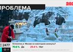 /en/exhibitions/video/moskva-24-life-in-a-big-city-harbin-ice-sculpture-festival