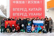 "Come On, Wuhan!": the team of Sokolniki Museum and Educational Centre recorded a video message to the Chinese people
